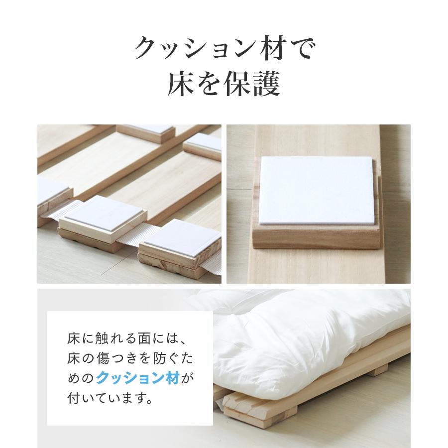 ダブルベッドフレーム 折りたたみベッド すのこ シングル ベッド