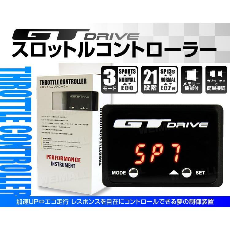 トヨタ Autogauge オートゲージ スロットルコントローラー Gtドライブ 極薄コントローラー 14mm 3モード 21段階 簡単取付 ハーネスタイプ 1a 追加メーター 後付け 車 W Class 通販 Paypayモール しては