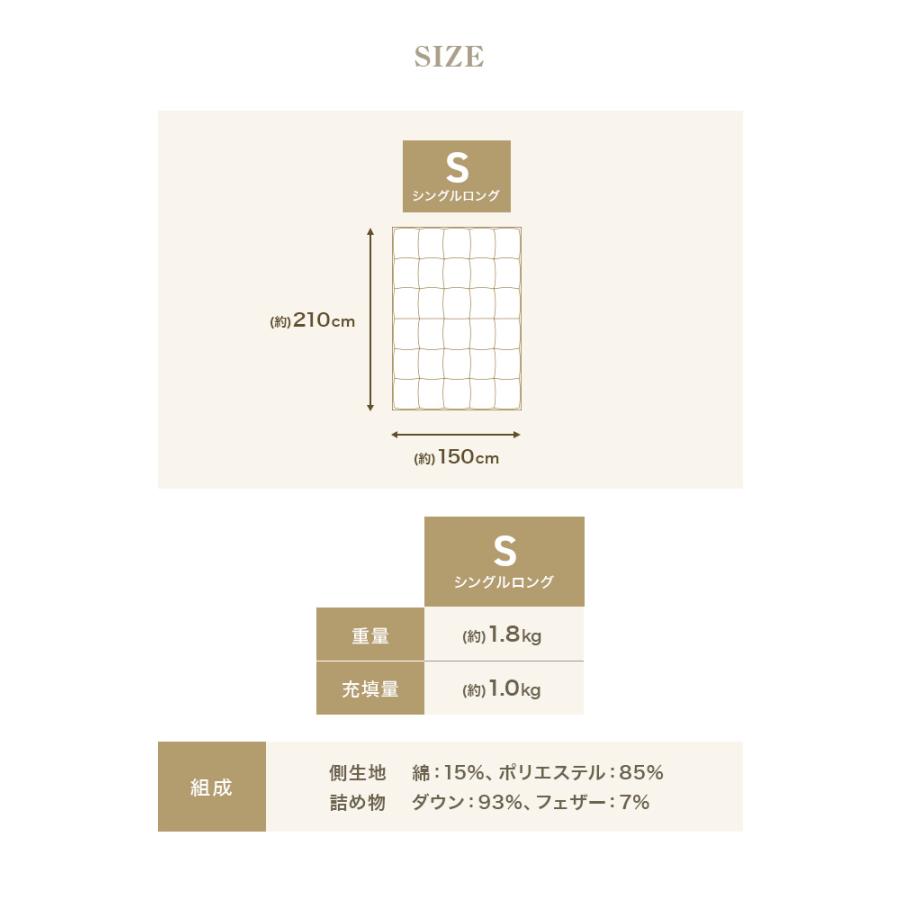 羽毛布団 シングル 日本製 ホワイトダックダウン93% ロイヤルゴールドラベル 暖かい 冬 抗菌 防臭 防カビ 無地 羽毛 掛け布団 布団 ふとん 寝具 | WEIMALL | 21