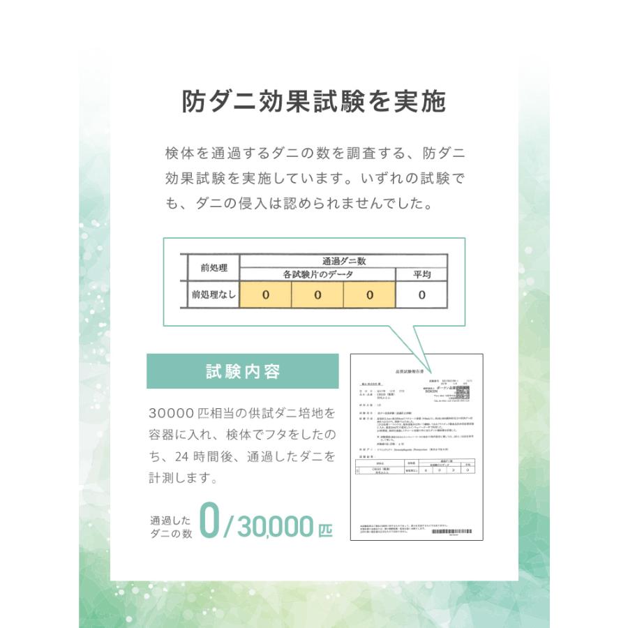 羽毛布団 セミダブル 日本製 ホワイトダックダウン93% ロイヤルゴールドラベル 暖かい 冬 抗菌 防臭 防カビ 無地 羽毛 掛け布団 布団 ふとん 寝具 | WEIMALL | 16