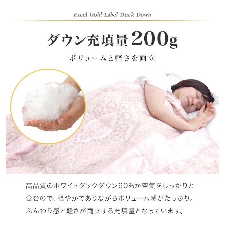 洗えるダウンケット 日本製 羽毛布団 肌掛け布団 シングルロング ダウン90% ロイヤルゴールドラベル 春夏 抗菌 防臭 防カビ 寝具 | WEIMALL | 12