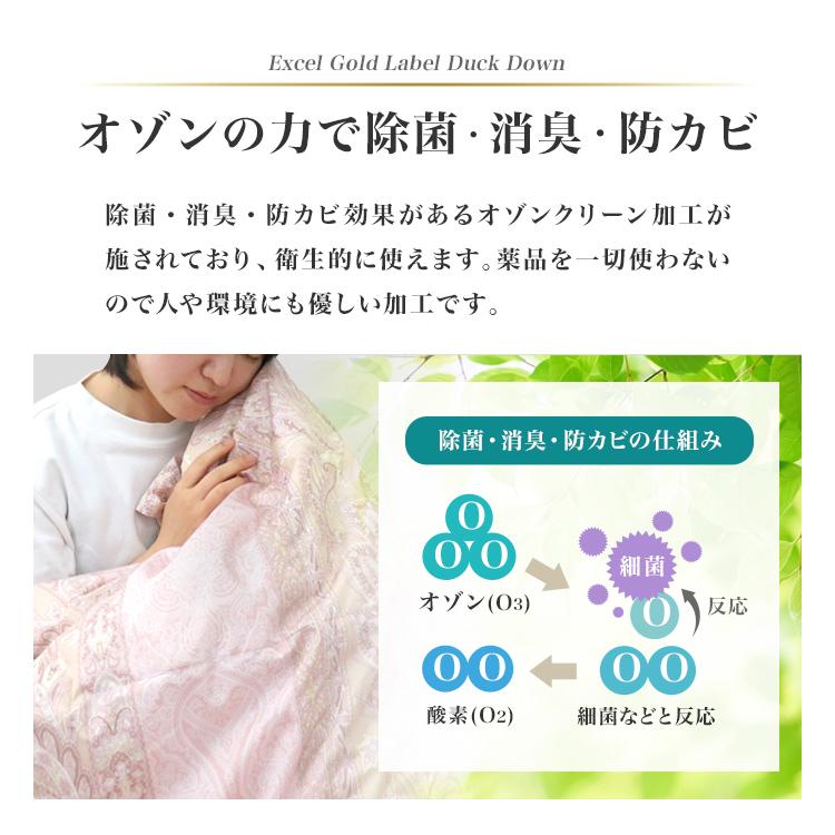 洗えるダウンケット 日本製 羽毛布団 肌掛け布団 シングルロング ダウン90% ロイヤルゴールドラベル 春夏 抗菌 防臭 防カビ 寝具 | WEIMALL | 15