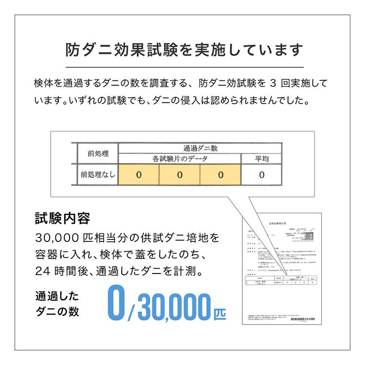 洗えるダウンケット 日本製 羽毛布団 肌掛け布団 シングルロング ダウン90% ロイヤルゴールドラベル 春夏 抗菌 防臭 防カビ 寝具 | WEIMALL | 16