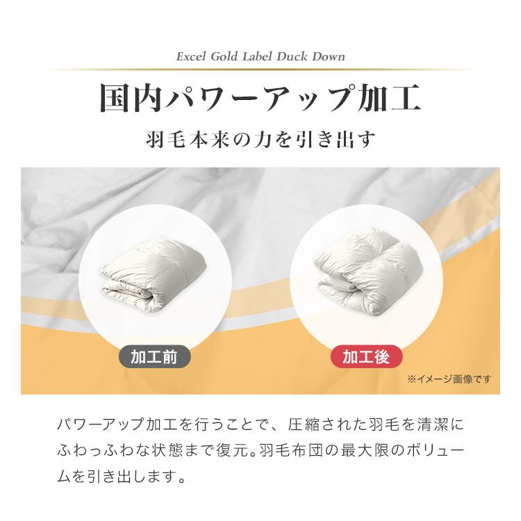 洗えるダウンケット 日本製 羽毛布団 肌掛け布団 シングルロング ダウン90% ロイヤルゴールドラベル 春夏 抗菌 防臭 防カビ 寝具 | WEIMALL | 10