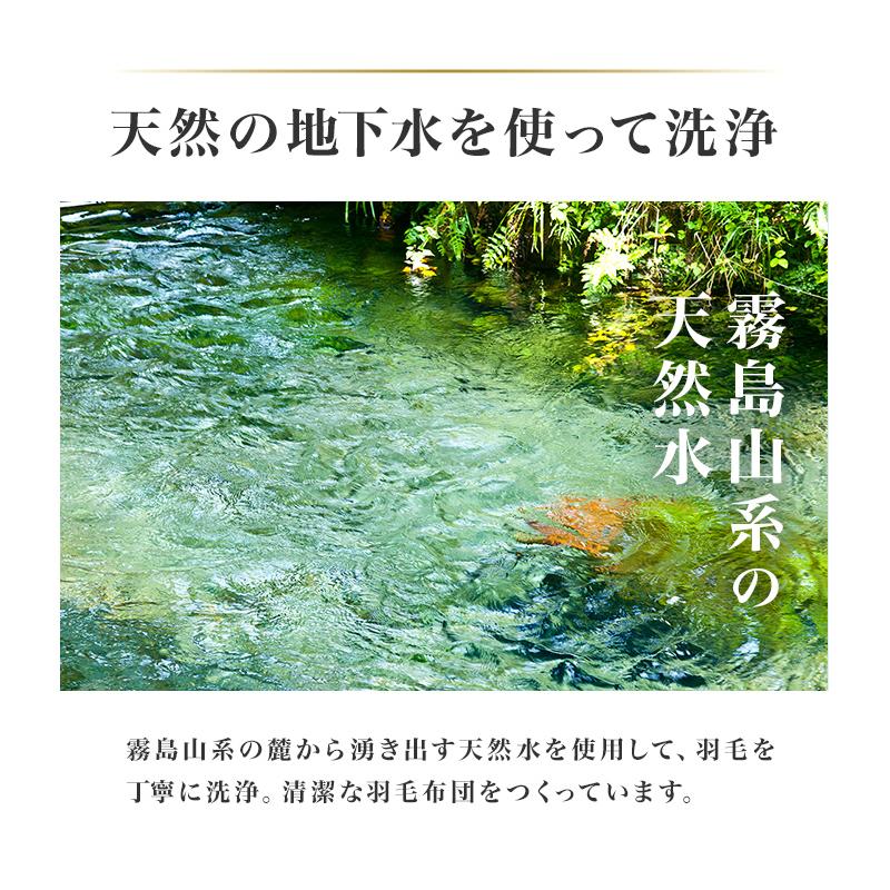 洗えるダウンケット 羽毛 日本製 肌掛け布団 ダウンケット シングル ロング ホワイトダックダウン93% エクセルゴールドラベル 抗菌 防臭 防カビ 掛け布団 | WEIMALL | 14