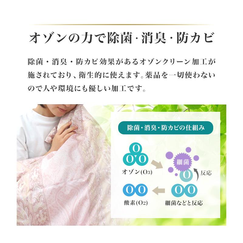 洗えるダウンケット 羽毛 日本製 肌掛け布団 ダウンケット シングル ロング ホワイトダックダウン93% エクセルゴールドラベル 抗菌 防臭 防カビ 掛け布団 | WEIMALL | 15