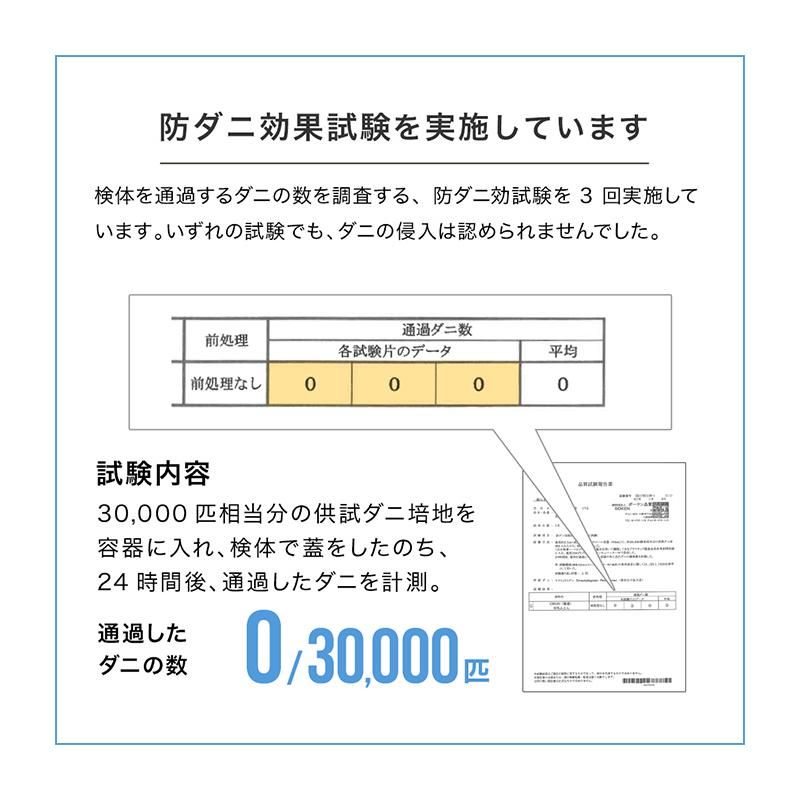 洗えるダウンケット 羽毛 日本製 肌掛け布団 ダウンケット シングル ロング ホワイトダックダウン93% エクセルゴールドラベル 抗菌 防臭 防カビ 掛け布団 | WEIMALL | 16