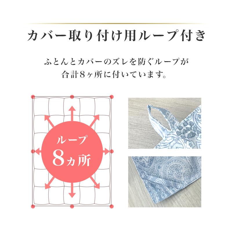 洗えるダウンケット 羽毛 日本製 肌掛け布団 ダウンケット シングル ロング ホワイトダックダウン93% エクセルゴールドラベル 抗菌 防臭 防カビ 掛け布団 | WEIMALL | 19