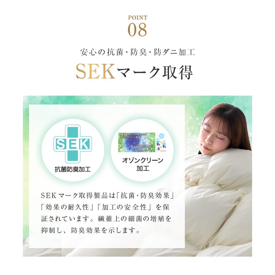 羽毛布団 シングルロング 日本製 ホワイトダックダウン85% 30マス立体キルト ニューゴールドラベル 暖かい 冬 抗菌 防臭 防ダニ 羽毛 掛け布団 布団 ふとん 寝具 | WEIMALL | 15