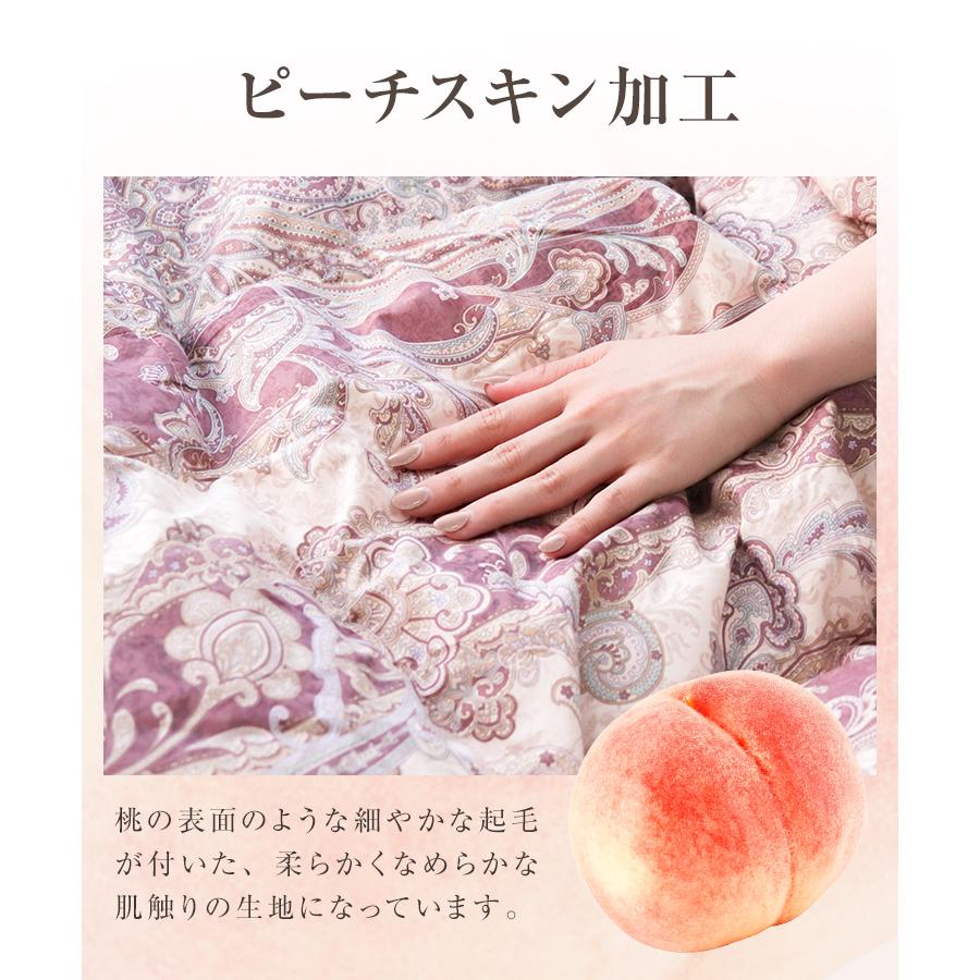 羽毛布団 シングルロング 日本製 ホワイトダックダウン85% 30マス立体キルト ニューゴールドラベル 暖かい 冬 抗菌 防臭 防ダニ 羽毛 掛け布団 布団 ふとん 寝具 | WEIMALL | 17