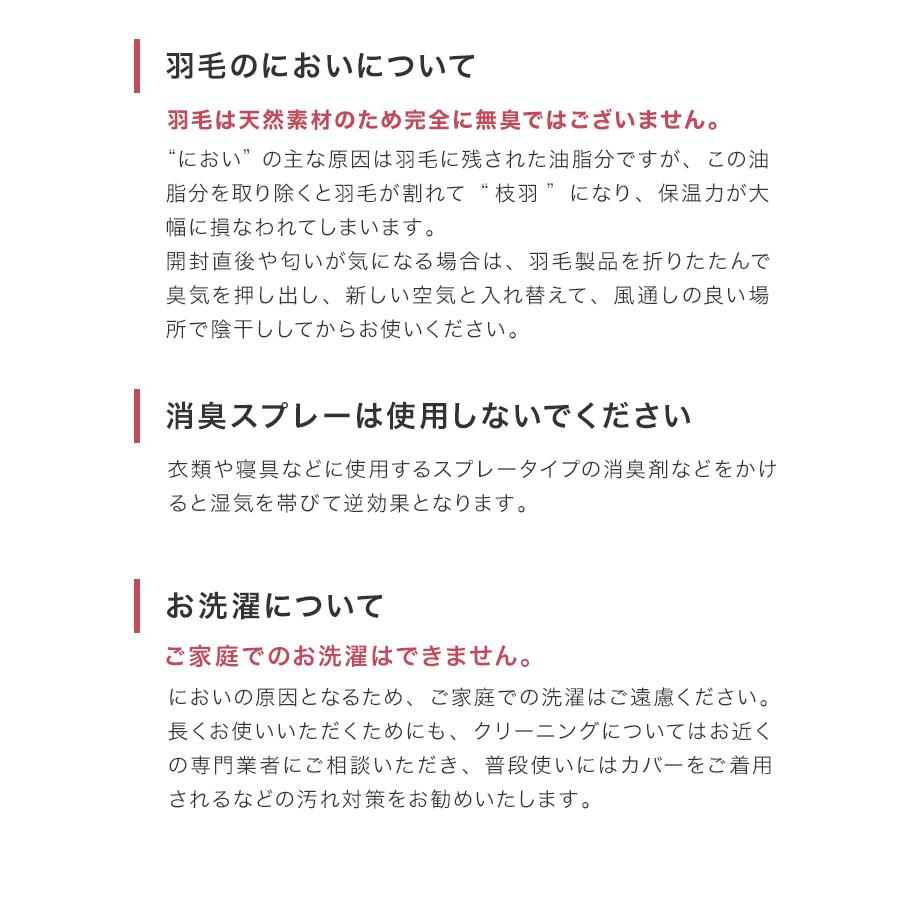 羽毛布団 シングルロング 日本製 ホワイトダックダウン85% 30マス立体キルト ニューゴールドラベル 暖かい 冬 抗菌 防臭 防ダニ 羽毛 掛け布団 布団 ふとん 寝具 | WEIMALL | 22