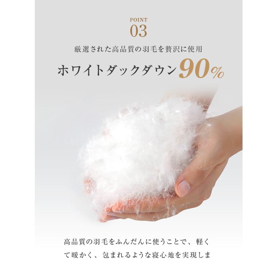 羽毛布団 掛け布団 クイーン 冬用 羽毛掛け布団 暖かい ロング 日本製 ホワイトダックダウン90% 30マス立体キルト エクセルゴールドラベル 抗菌 防臭 防ダニ | WEIMALL | 08