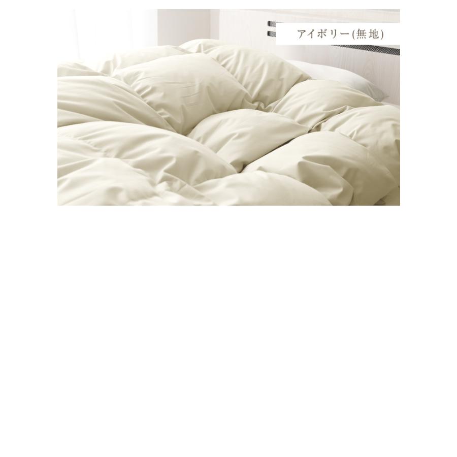 羽毛布団 掛け布団 キング 冬用 羽毛掛け布団 暖かい ロング 日本製 ホワイトダックダウン90% 30マス立体キルト エクセルゴールドラベル 抗菌 防臭 防ダニ | WEIMALL | 19