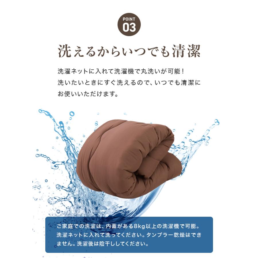 掛け布団 シンサレート ダブル 日本製 洗える 暖かい 毛布 掛けふとん 掛布団 イージーウォーム 保温 冬用 軽い ロング 寝具 布団 ふとん かけ布 おすすめ | WEIMALL | 12
