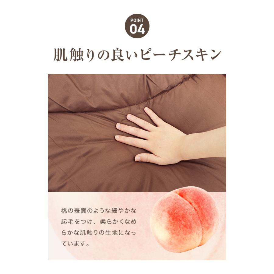 掛け布団 シンサレート ダブル 日本製 洗える 暖かい 毛布 掛けふとん 掛布団 イージーウォーム 保温 冬用 軽い ロング 寝具 布団 ふとん かけ布 おすすめ | WEIMALL | 13