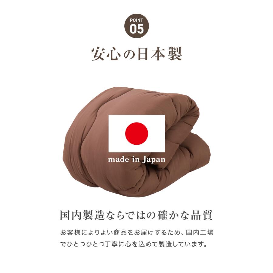 掛け布団 シンサレート ダブル 日本製 洗える 暖かい 毛布 掛けふとん 掛布団 イージーウォーム 保温 冬用 軽い ロング 寝具 布団 ふとん かけ布 おすすめ | WEIMALL | 14