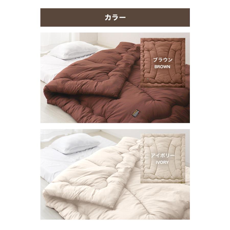 掛け布団 シンサレート ダブル 日本製 洗える 暖かい 毛布 掛けふとん 掛布団 イージーウォーム 保温 冬用 軽い ロング 寝具 布団 ふとん かけ布 おすすめ | WEIMALL | 15