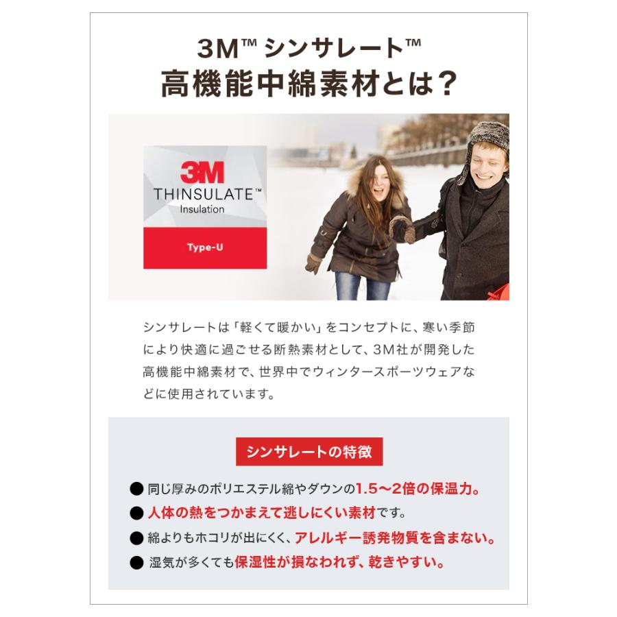 掛け布団 シンサレート ダブル 日本製 洗える 暖かい 毛布 掛けふとん 掛布団 イージーウォーム 保温 冬用 軽い ロング 寝具 布団 ふとん かけ布 おすすめ | WEIMALL | 07