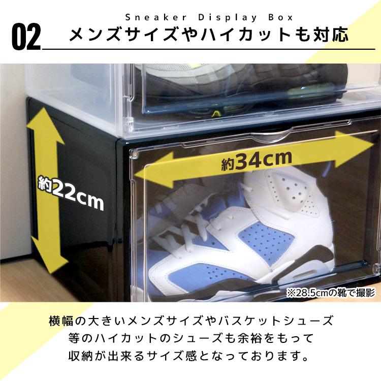 シューズボックス シューズラック 9個セット スニーカーボックス ディスプレイ クリア 靴 収納 靴箱 ラック スタッキング おしゃれ WEIMALL_6