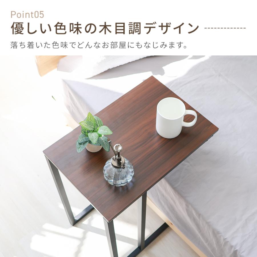 シックなデザイン ナイト コの字型 サイドテーブル スリム シックなデザイン スリム ナイト サイドテーブル コの字型 【公式通販