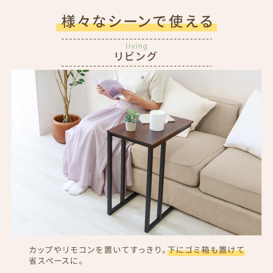 サイドテーブル 長方形 スリム 北欧 コの字型 木目調 簡易テーブル