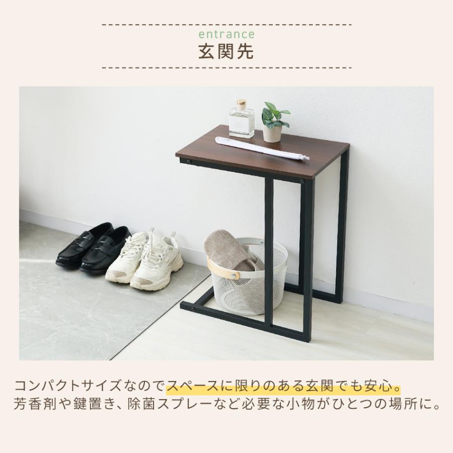 サイドテーブル 長方形 スリム 北欧 コの字型 木目調 簡易テーブル