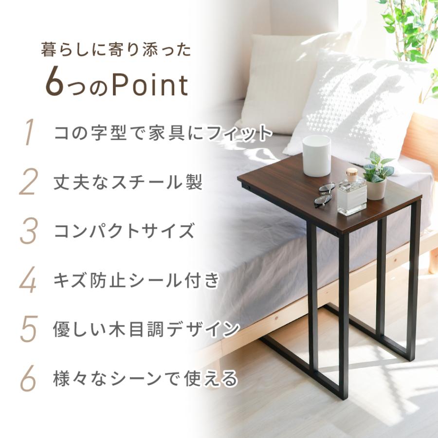 サイドテーブル 長方形 スリム 北欧 コの字型 木目調 簡易テーブル
