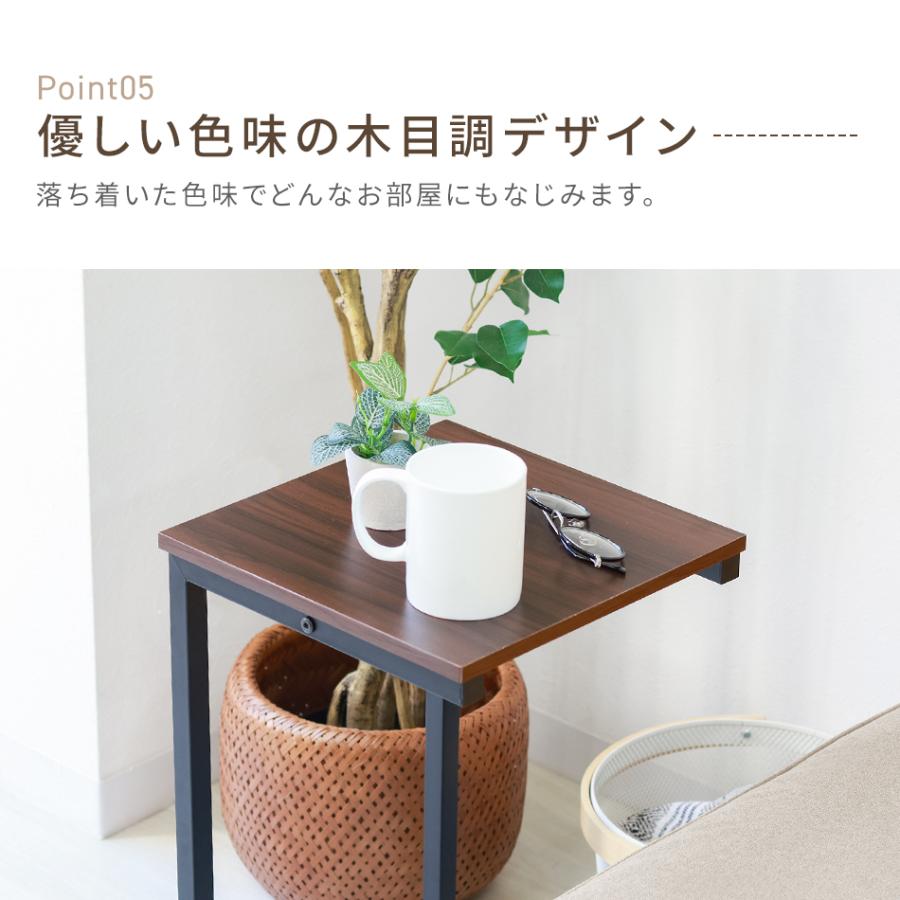 ■コの字型　スリム　シックなデザイン　サイドテーブル　ナイト 楽天市場】サイドテーブル 高さ51.5cm コの字型 Nid （ ナイト