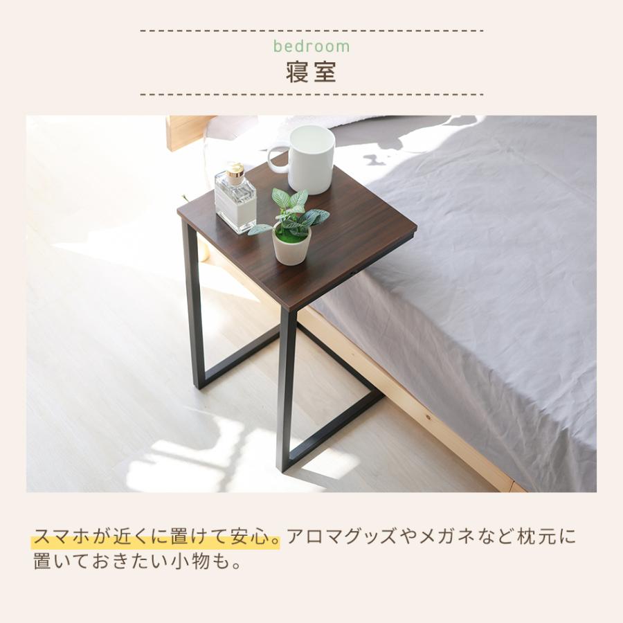 シックなデザイン スリム ナイト サイドテーブル コの字型 □コの字型 スリム シックなデザイン サイドテーブル ナイト