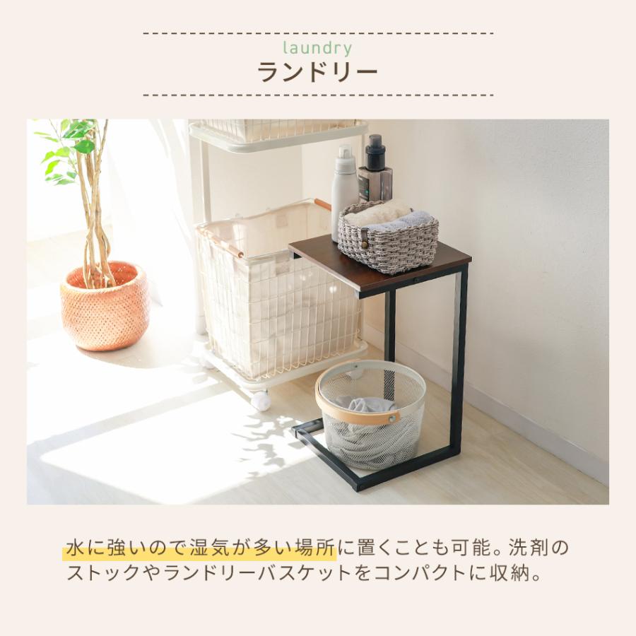 サイドテーブル スリム 北欧 コの字型 木目調 簡易テーブル 介護
