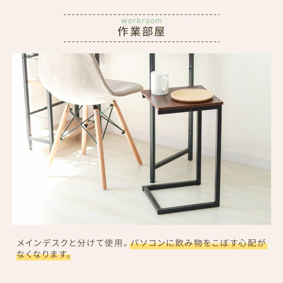 サイドテーブル スリム 北欧 コの字型 木目調 簡易テーブル 介護