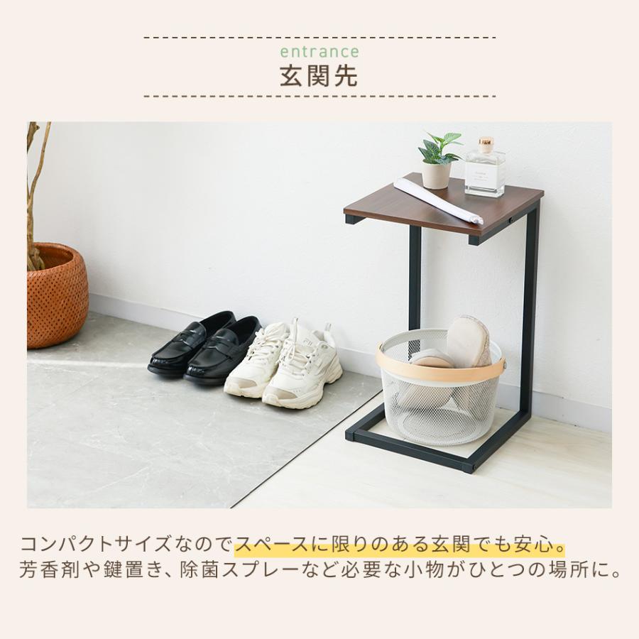 サイドテーブル スリム 北欧 コの字型 木目調 簡易テーブル 介護