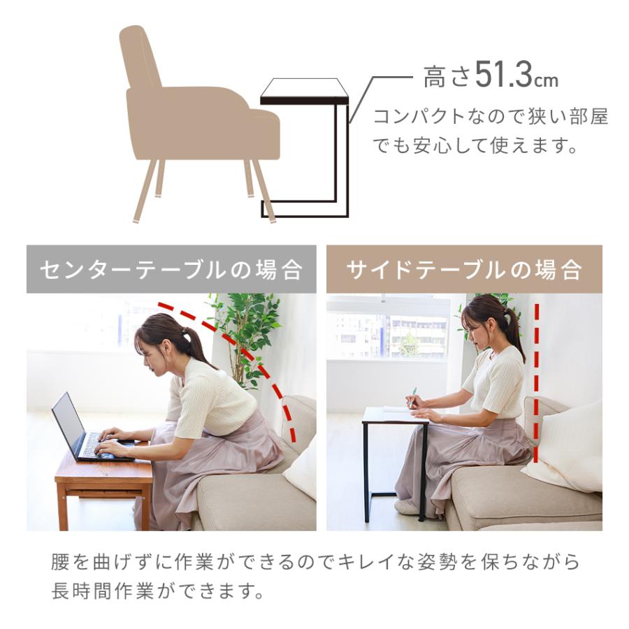 サイドテーブル スリム 北欧 コの字型 木目調 簡易テーブル 介護