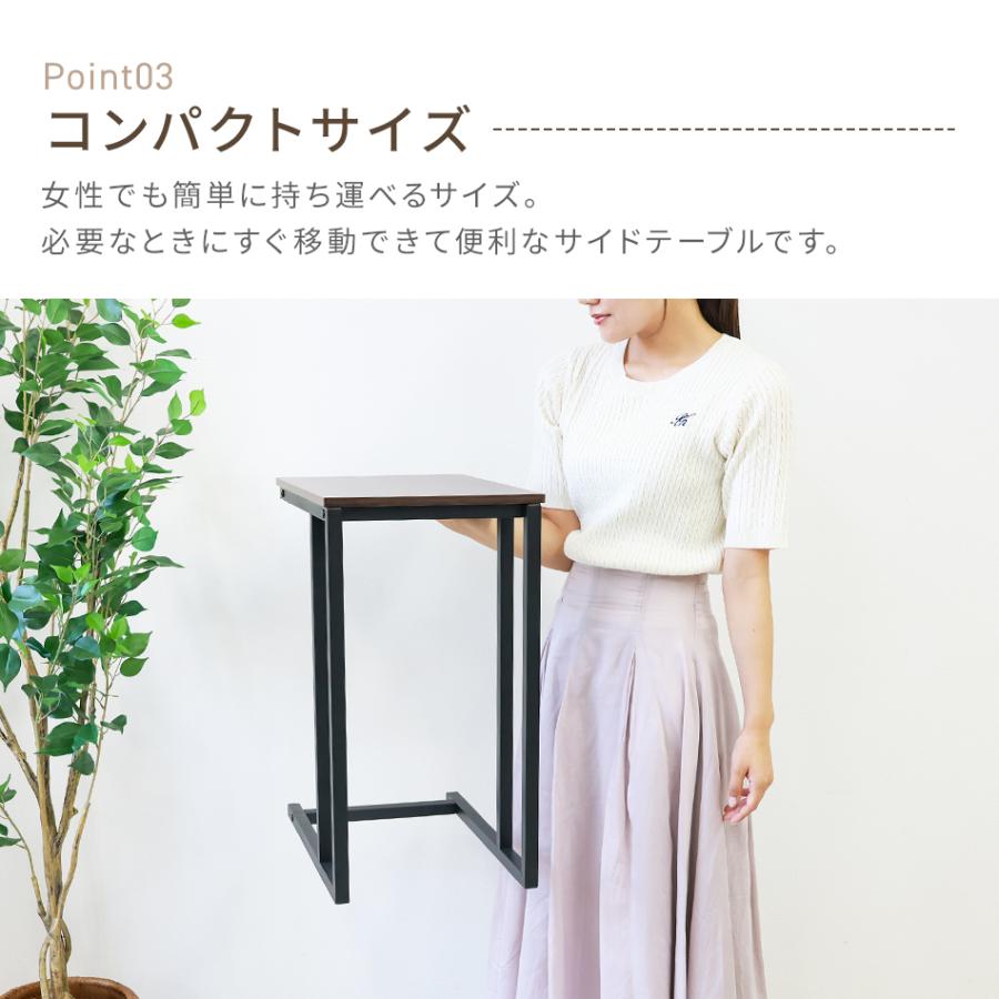 サイドテーブル スリム 北欧 コの字型 木目調 簡易テーブル 介護