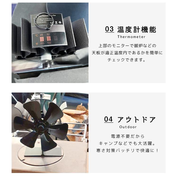 WEIMALL ストーブファン エコファン 6枚羽根 電源不要 省エネ WEIMALL ストーブファン エコファン 6枚羽根 電源不要 省エネ