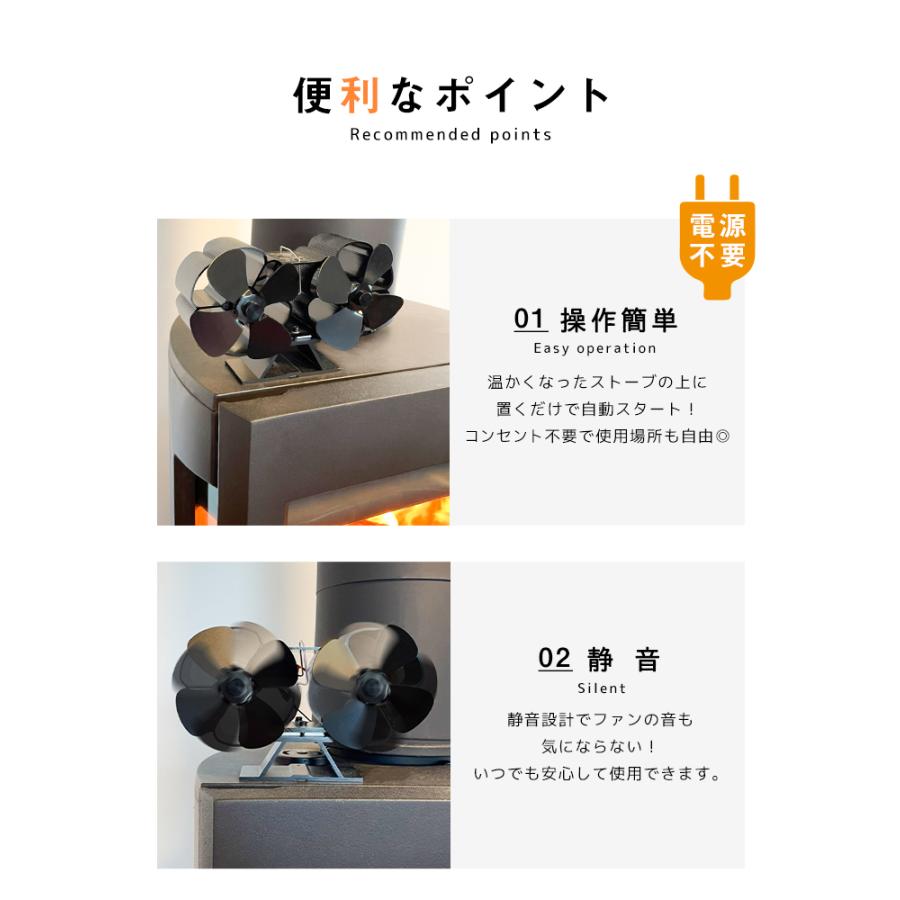 ストーブファン エコファン ダブルファン 電源不要 省エネ 静音 小型 火力ファン 石油ストーブ 薪ストーブ 灯油ストーブ 空気循環 換気 ストーブ 冬キャンプ | WEIMALL | 03