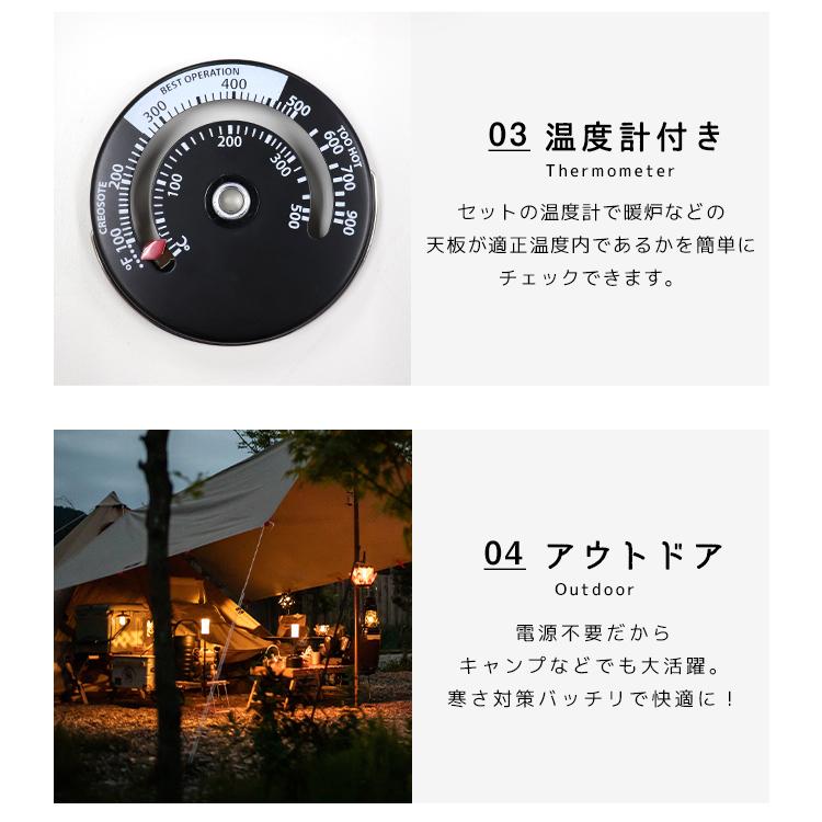 ストーブファン エコファン ダブルファン 電源不要 省エネ 静音 小型 火力ファン 石油ストーブ 薪ストーブ 灯油ストーブ 空気循環 換気 ストーブ 冬キャンプ | WEIMALL | 04