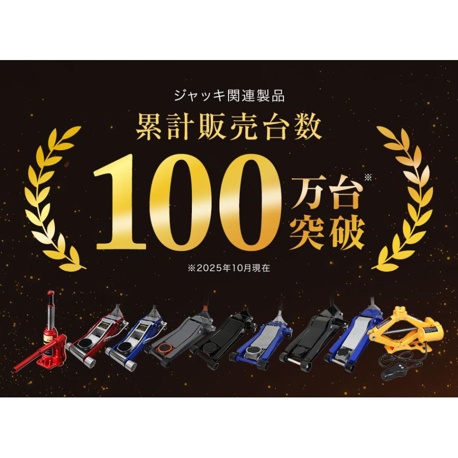 ガレージジャッキ 2t フロアジャッキ 2トン 低床 ローダウン ジャッキ