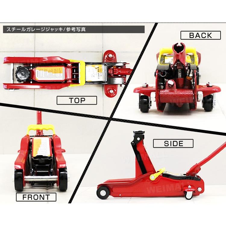 ガレージジャッキ 2t フロアジャッキ 2トン 低床 ローダウン