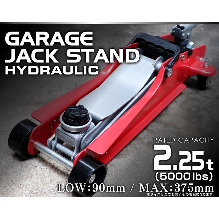 ガレージジャッキ 2 25t フロアジャッキ 低床 ローダウン ジャッキアップ 油圧ジャッキ 最低85mm 車修理 自動車 メンテナンス W Class 通販 Paypayモール