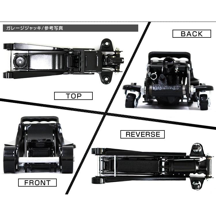 ジャッキ ガレージジャッキ 油圧ジャッキ フロアジャッキ 耐荷重 2.5t
