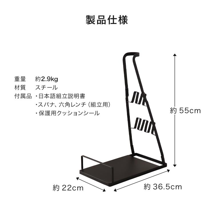 WEIMALL（ウェイモール） 掃除機スタンド 立てかけ型 クリーナー