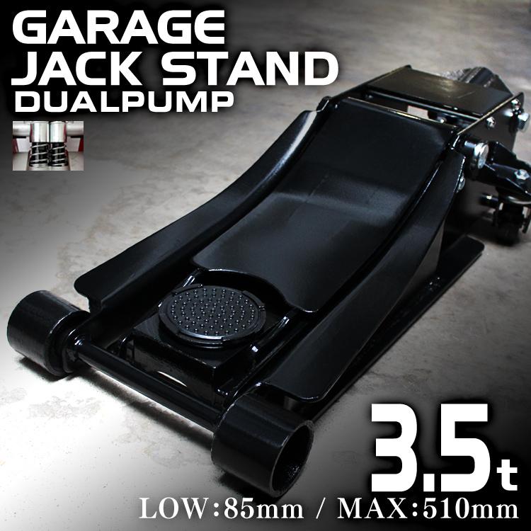 ガレージジャッキ 3 5t 3 5トン 低床 フロアジャッキ 3 5トン ジャッキ 油圧 低床ジャッキ デュアルポンプ式 ローダウン車対応 85mm 車修理 自動車 メンテナンス W Class 通販 Paypayモール