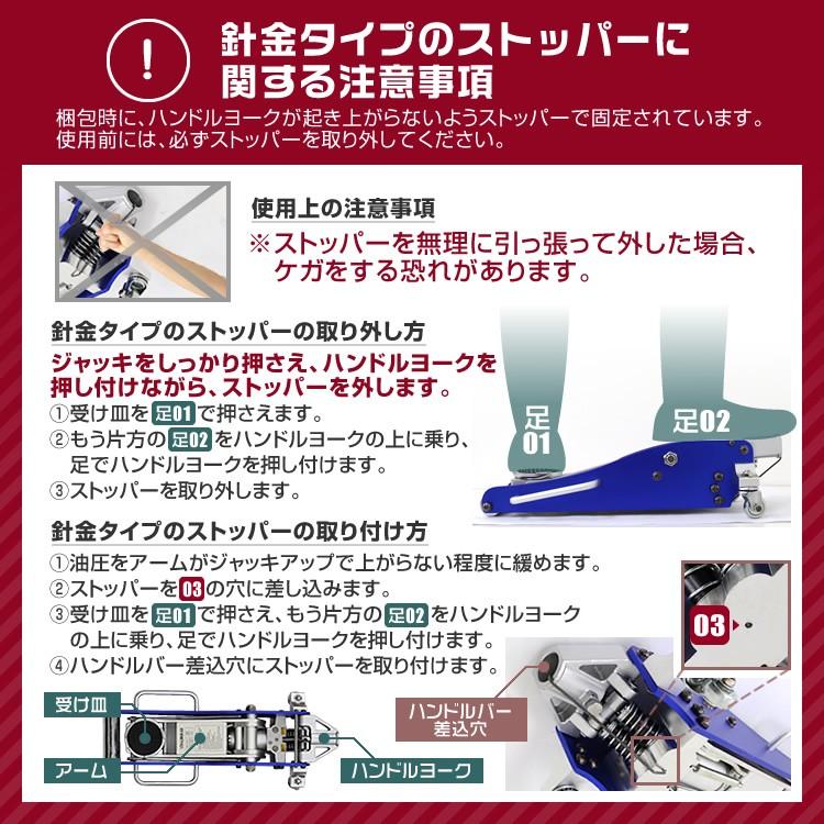 フロアジャッキ4t用 ジャッキ ガレージジャッキ 低床 フロアジャッキ 4t 4トン 油圧