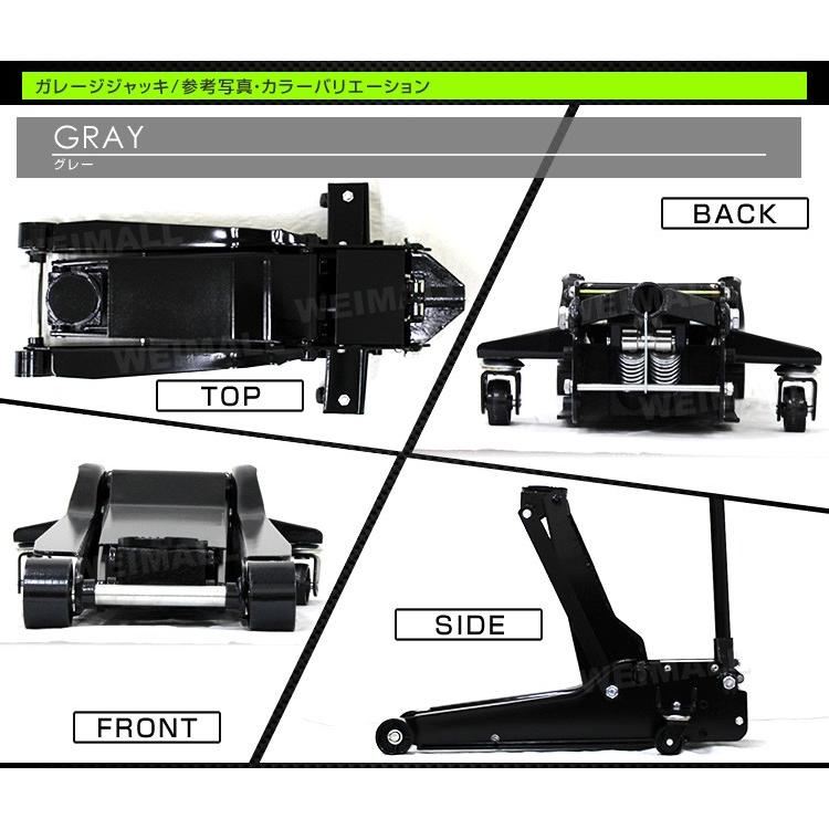 ガレージジャッキ 低床 フロアジャッキ 4t 4トン ジャッキ 油圧 低床ジャッキ デュアルポンプ式 ローダウン車対応 車修理 自動車 メンテナンス WEIMALL｜w-class｜07