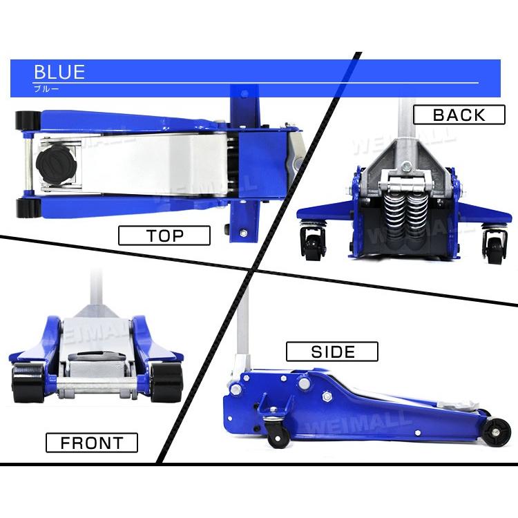ガレージジャッキ 低床 フロアジャッキ 4t 4トン ジャッキ 油圧 低床ジャッキ デュアルポンプ式 ローダウン車対応 車修理 自動車 メンテナンス WEIMALL｜w-class｜08