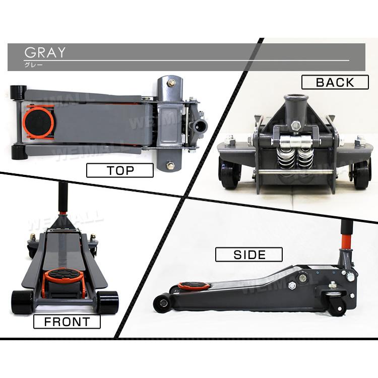 ガレージジャッキ 3t フロアジャッキ 3トン 低床 ローダウン ジャッキ アップ 手動  油圧式ジャッキ  最低75mm 車用工具 ガレージ用品 WEIMALL｜w-class｜13