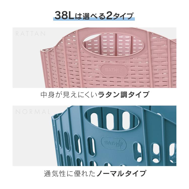 ランドリーバスケット 折りたたみ スリム 大容量 洗濯カゴ コンパクト 軽量 おしゃれ 自立 持ち手付き 収納 洗濯かご 洗濯物入れ ランドリーボックス WEIMALL | WEIMALL | 17