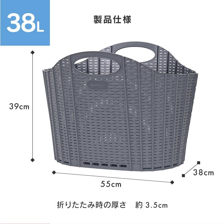 ランドリーバスケット 折りたたみ スリム 大容量 洗濯カゴ コンパクト 軽量 おしゃれ 自立 持ち手付き 収納 洗濯かご 洗濯物入れ ランドリーボックス WEIMALL | WEIMALL | 21