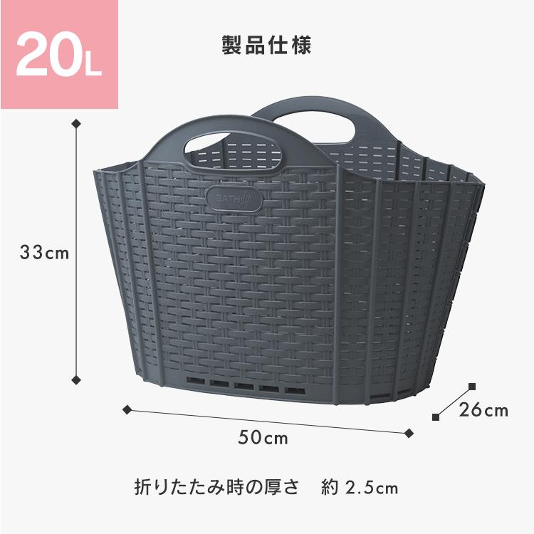 ランドリーバスケット 折りたたみ スリム 大容量 洗濯カゴ コンパクト 軽量 おしゃれ 自立 持ち手付き 収納 洗濯かご 洗濯物入れ ランドリーボックス WEIMALL | WEIMALL | 22